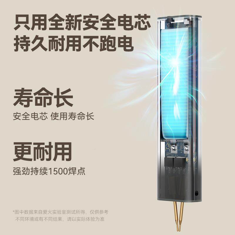 爱火锂电点池焊机携手持小型1865镍0家用便式不锈钢diAS2y套件片