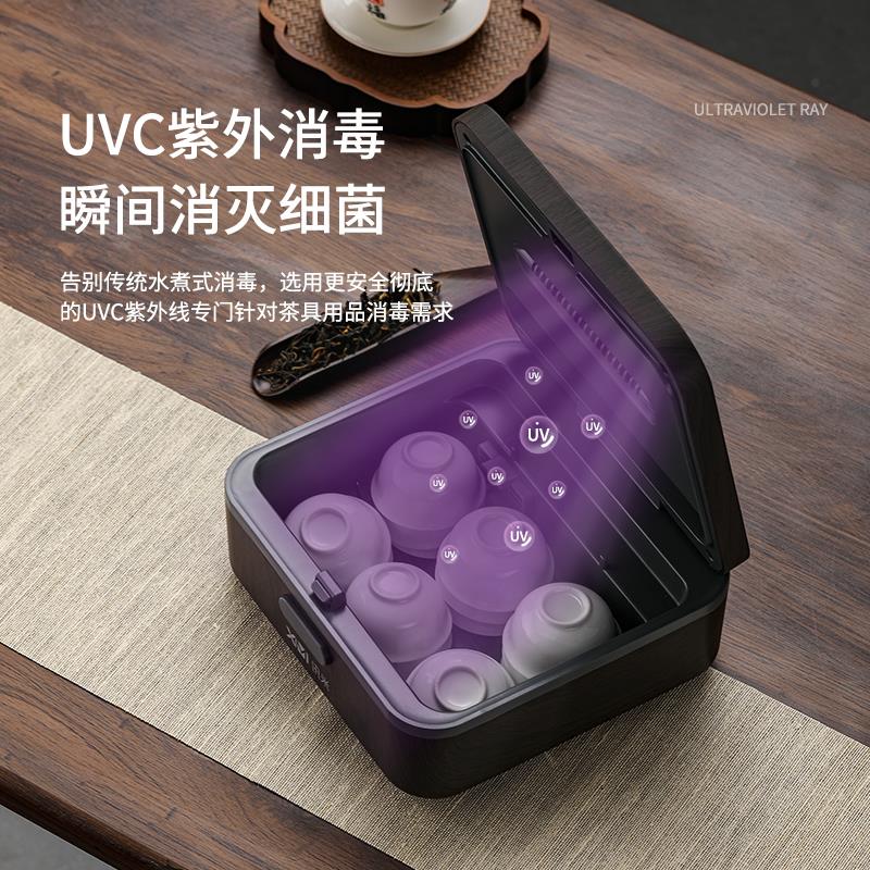 讯米茶消毒柜家用型茶台式茶杯具水杯高温碗盘柜迷你小办公室道GM