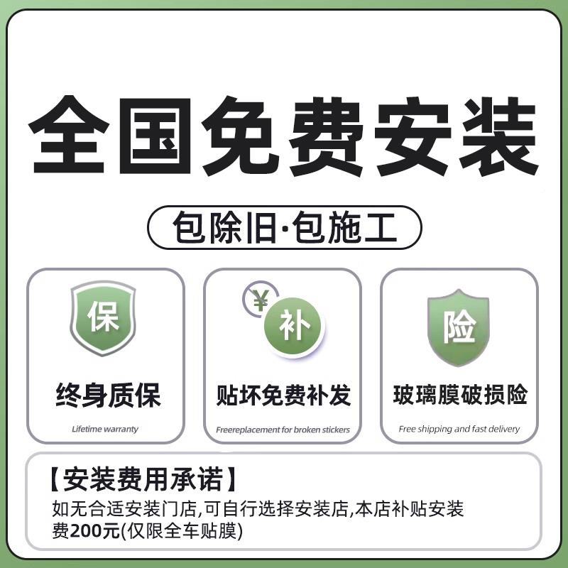 适用阳于风纳米B574O东X汽车贴膜车膜防晒热膜车窗玻隔璃太膜全车