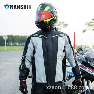 雨裤 摩暴托车骑行防机车服水防雨蓝狮分体雨雨衣 g7套装 男士