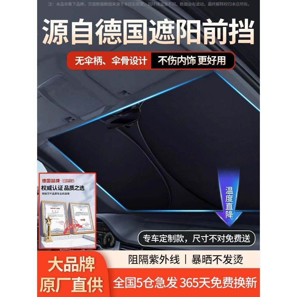 汽车遮阳挡档板车载遮阳伞帘停车内专用防晒隔热前挡玻璃反光板罩,汽车用品/电子/清洗/改装,遮阳挡,淘宝优惠券,粉丝福利购,淘宝优惠卷
