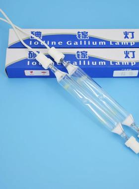 碘镓灯泡220V380V紫外线UV固化123KW千瓦丝网曝光胶印晒版机灯管