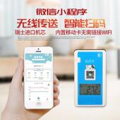 智能温湿度计感测器手机远程监测大棚无线温度计温湿度记录仪冷炼
