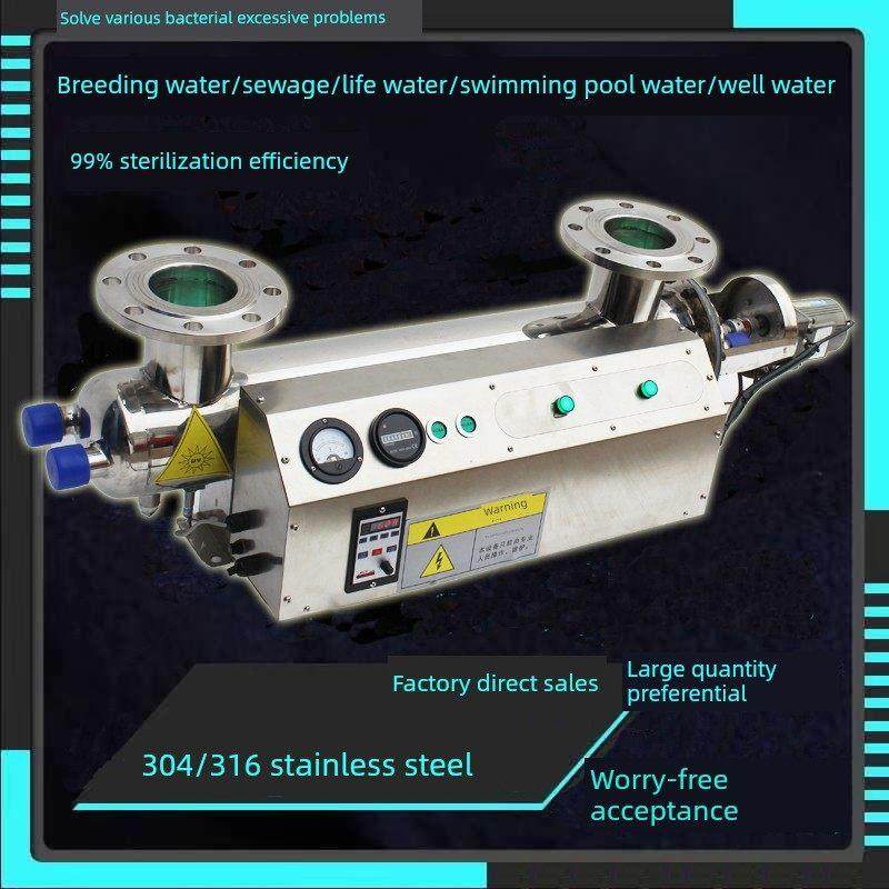 紫外线灭菌管式过流灭菌Tkzs生活用水Rz养殖游泳池污水处理设备,生活电器,消毒机/活氧机,淘宝优惠券,粉丝福利购,淘宝优惠卷