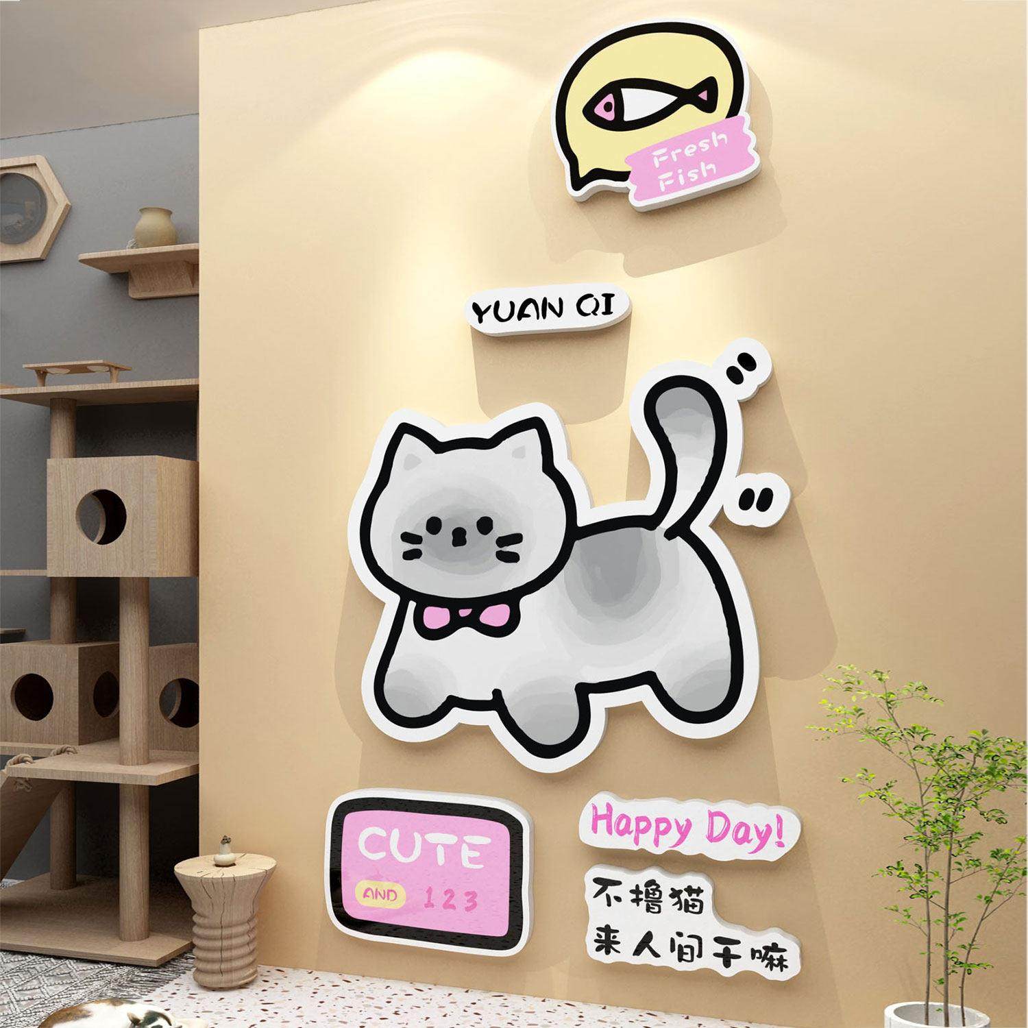 网红宠物店墙面装饰用品撸猫咖美容广告海报贴纸画收银台背景创意,家居饰品,文化墙贴,淘宝优惠券,粉丝福利购,淘宝优惠卷