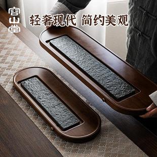 容山堂重lp1375竹具干乌金石茶盘厅家用客高档排水茶托盘泡台功夫