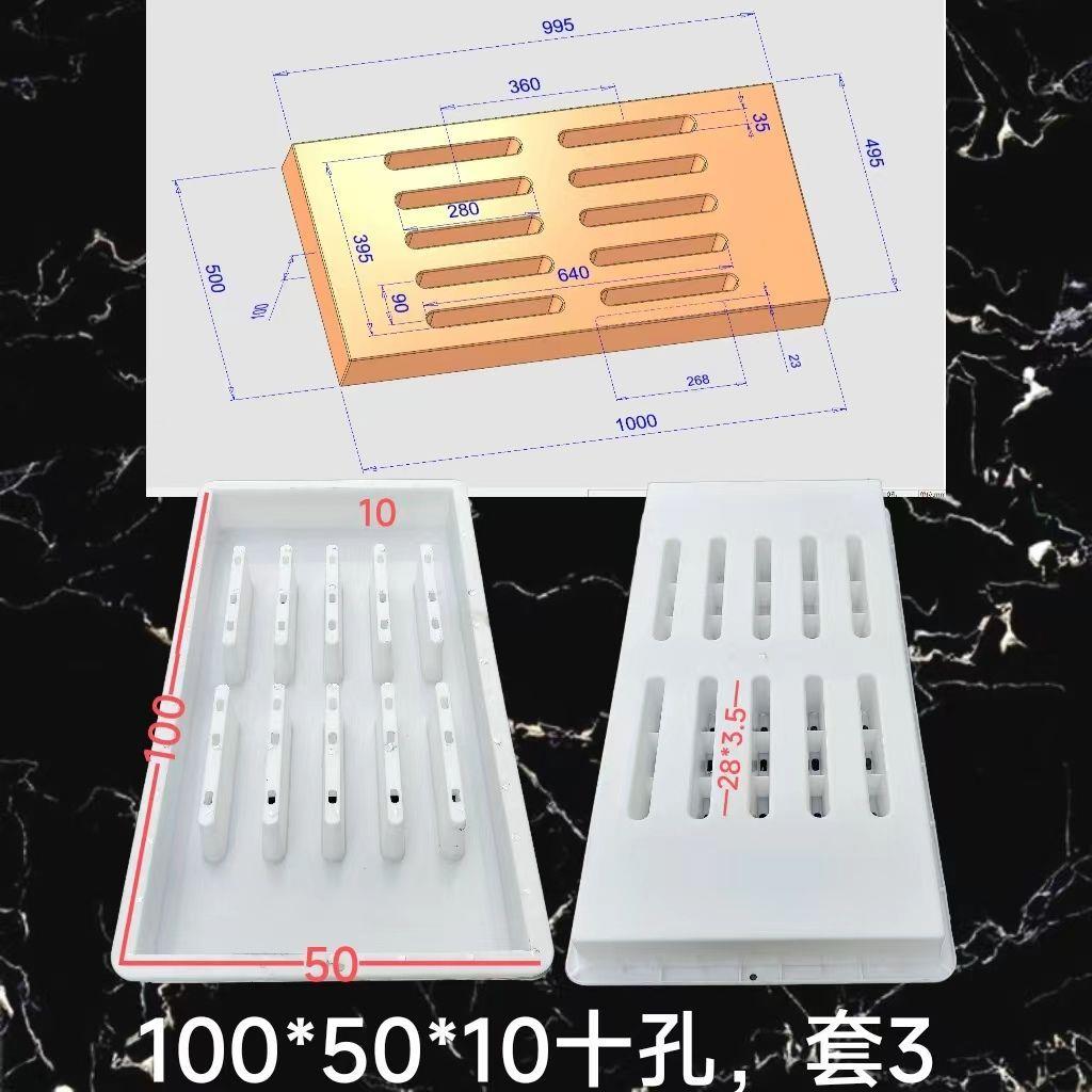 排水沟雨篦子下水道泥盖板土QSK水塑料混水凝模具单孔地边沟井盖