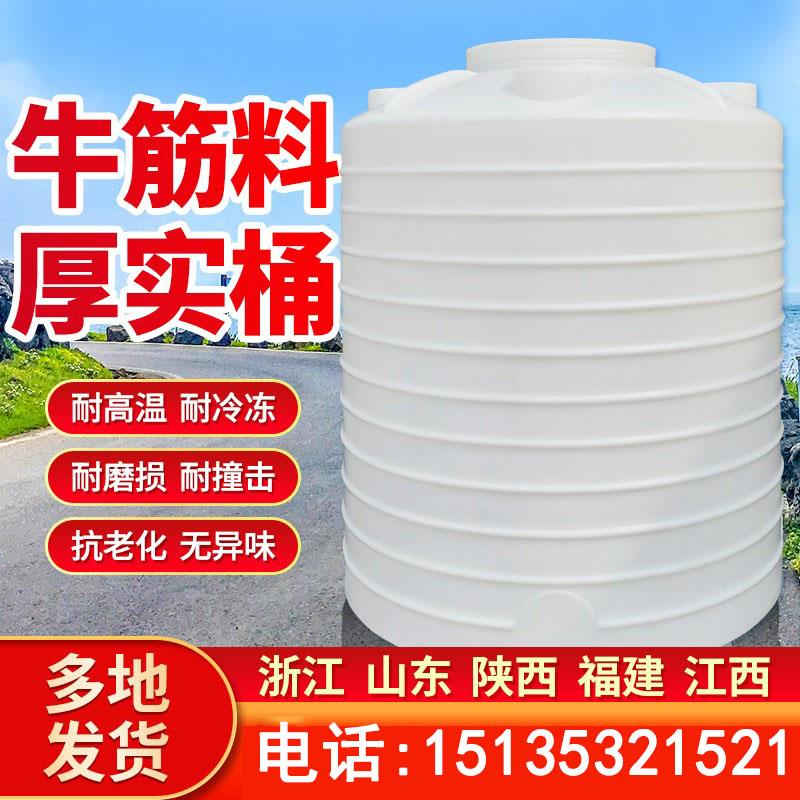 加厚料水塔大容量水桶pe箱0012000水级升1/塑2/3/5/10吨食品桶储