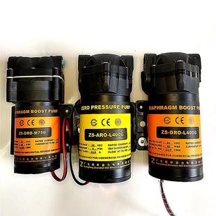 展申增压泵家用净水器压力水泵75G自吸泵100G400G水机直饮抽水泵