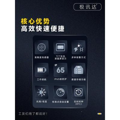 四合一气体检测测仪有毒有害便式携功多能可燃JEXUMGO/气体探测报