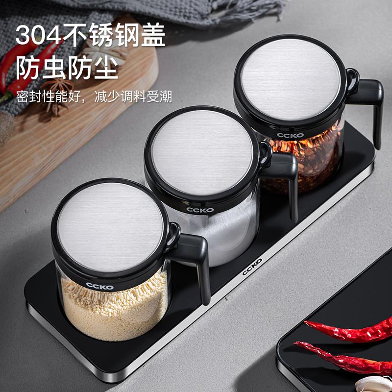 德国料盒味组合套装调调罐厨房家用GQL盐家用组合装调料瓶收纳佐