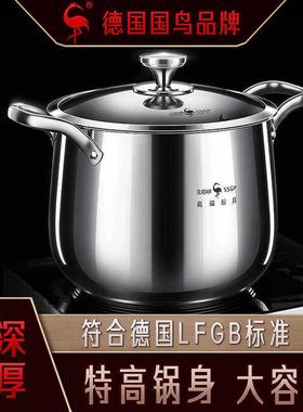 SSGP高汤锅304不锈钢家用加厚大容量煲汤熬粥蒸煮炖锅电磁炉煮锅