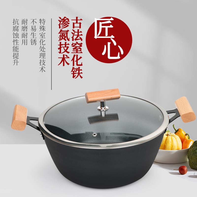 铸铁氮化汤层锅无涂煲汤炖锅家用生铁锅锅耳不粘23153.3火锅电磁