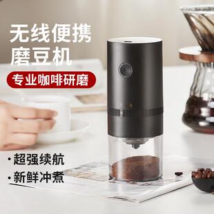 咖啡豆研磨机家用小型电动磨豆机全自动研磨器手磨咖啡器具磨豆器