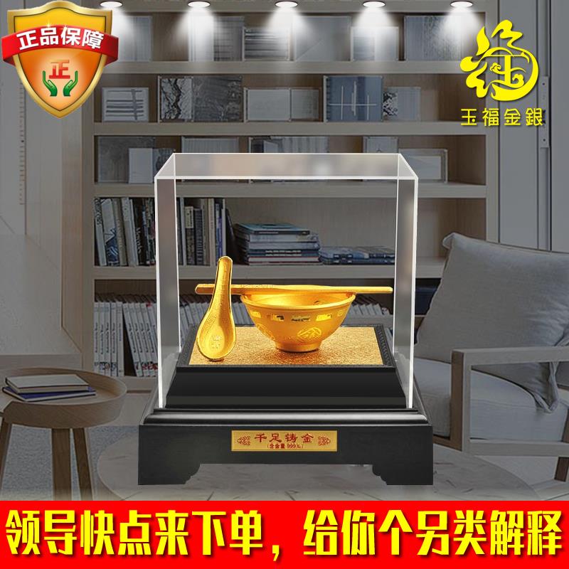 绒沙葫JCV芦堂金摆件酒富贵满办公室家居柜灯饰开业活动工艺金礼