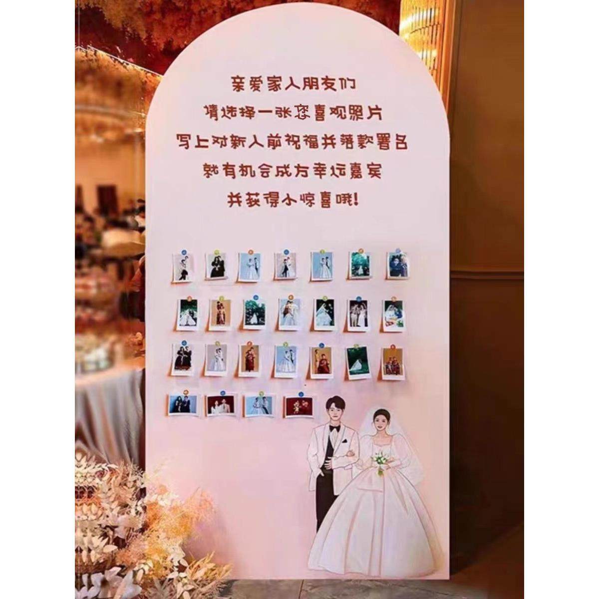 婚礼迎宾牌留影区户外创意涂鸦签名墙装饰背景签到墙KT板美品纸业,节庆用品/礼品,装扮布置套餐,淘宝优惠券,粉丝福利购,淘宝优惠卷