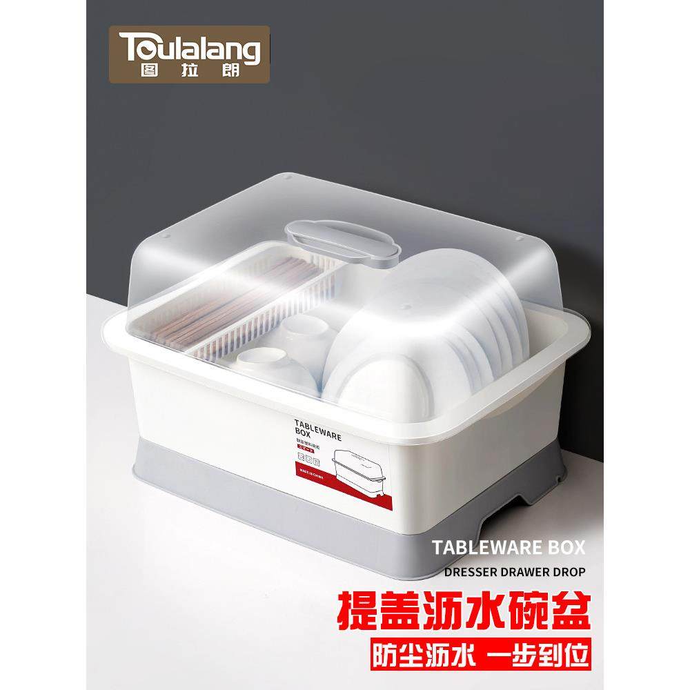 厨房带盖碗盆台面大容量家用塑料碗柜装碗碟柜双层沥水碗柜碗架,厨房/烹饪用具,厨房置物架/置物柜/角架,淘宝优惠券,粉丝福利购,淘宝优惠卷