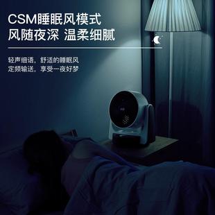 静轻音学宿FSQ 水空气台循环扇田家用电风扇式 MF08舍桌面办公室小