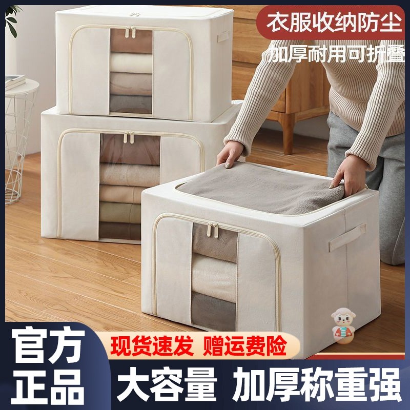 汇奇宜牛津布大容量收纳箱衣物布艺整理盒折叠衣柜承重强防尘加厚,收纳整理,收纳箱,淘宝优惠券,粉丝福利购,淘宝优惠卷