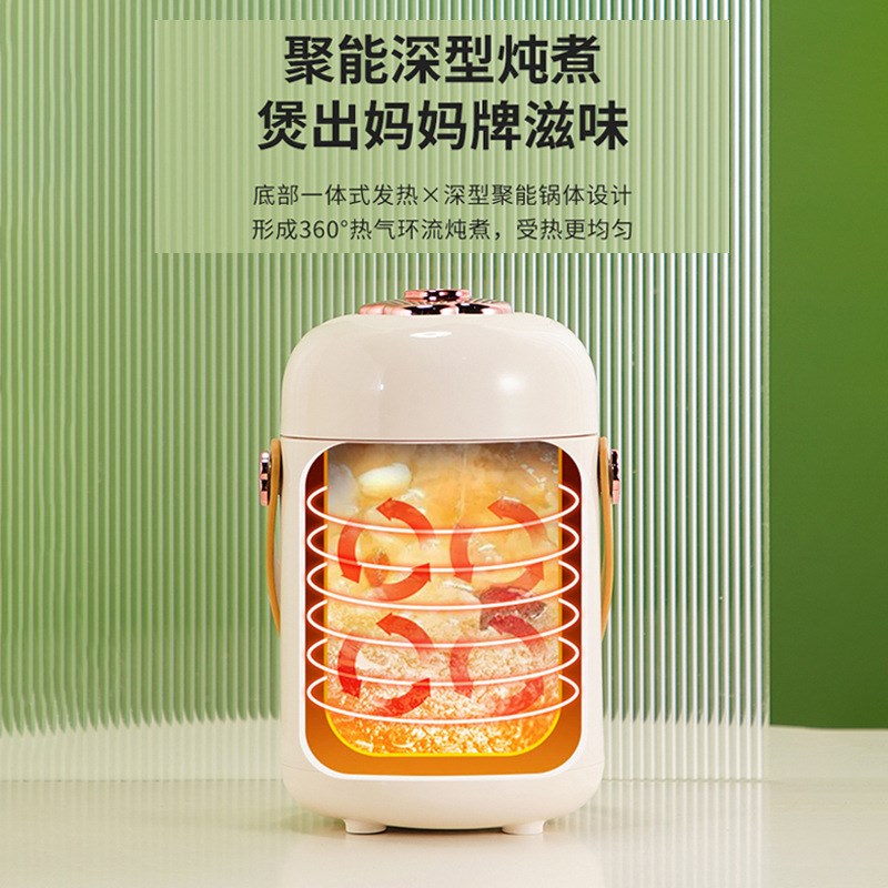 便携迷你电炖锅宝宝辅食智能全自动煮粥神器1-2人小型电炖盅礼品