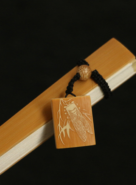 老玉竹东a阳名家戚挺飞本工留青雕刻扇子扇坠配饰扇箍竹制竹雕挂