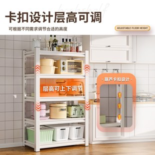 厨房置物架落地多层微波炉烤箱收纳架锅架家用多功能货架储物架子