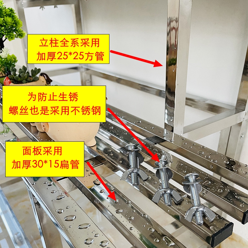 不锈钢花架子阳台户外多层架客厅落地式置物架阶梯货架室内多肉架