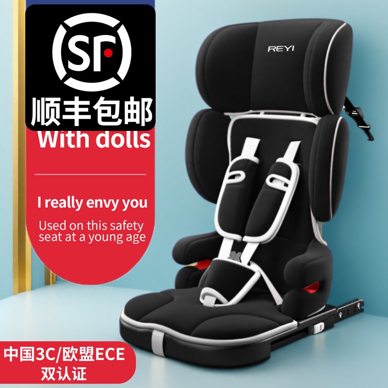 可折叠便携isofix接口儿童宝宝汽车安全座椅坐垫婴儿1-3-6-9-12岁