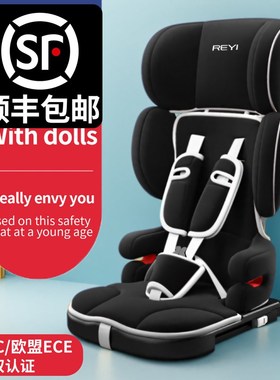 可折叠便携isofix接口儿童宝宝汽车安全座椅坐垫婴儿1-3-6-9-12岁