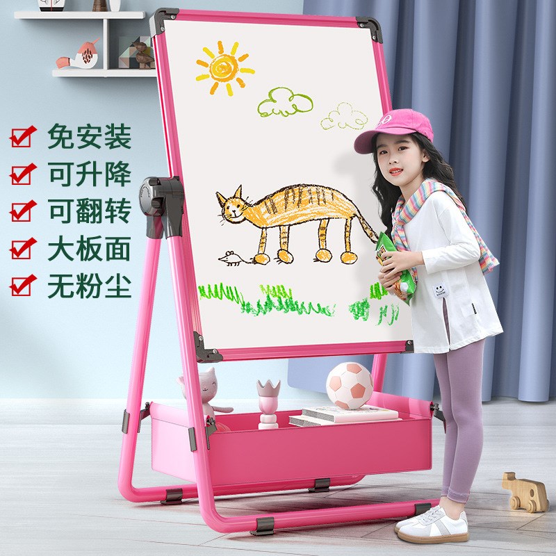 幼儿童画画板涂鸦可擦画架磁性玩具支架式小黑板家用宝宝写字白板