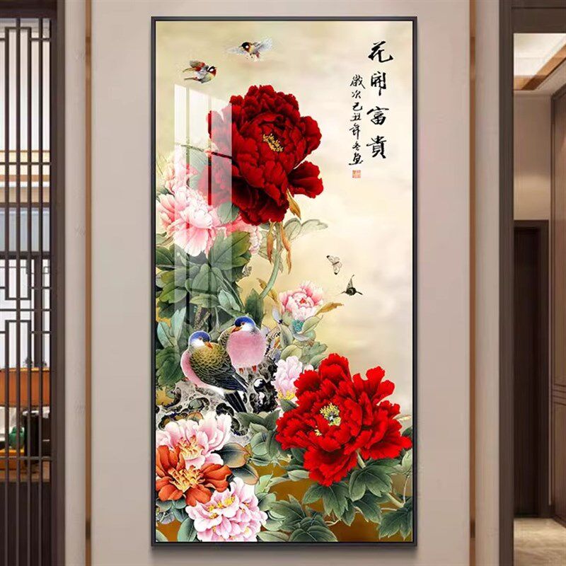 客厅入户门玄关装饰画走廊过道竖版F大气挂画花开富贵牡丹晶瓷镶