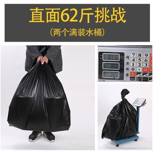 大垃圾袋大号黑色加厚超大桶物业80酒店环卫特厚100收纳厨房商用