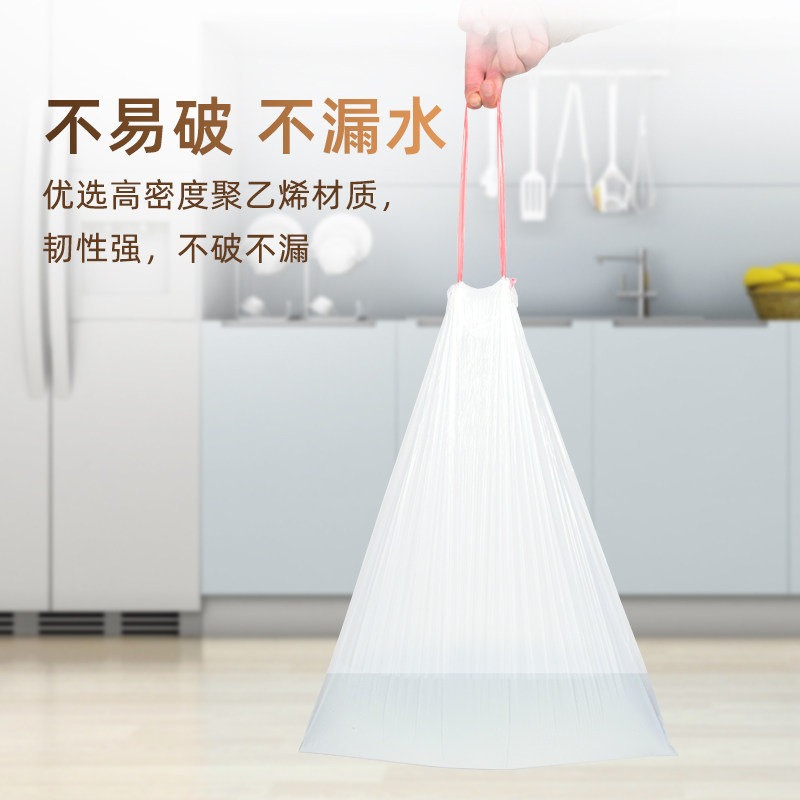 垃圾袋家用加厚60x70手提式圾圾塑料袋抽绳式办公室用大号拉桶袋