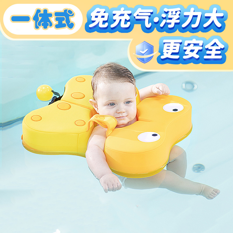 婴幼儿游泳圈浮板腋下圈0一2岁初学者防侧翻儿童宝宝专用泡沫趴圈
