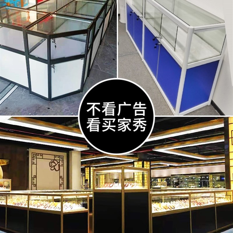 商用透明产品展示柜货架菸柜玻璃展示柜珠宝饰品首饰展柜手机柜台