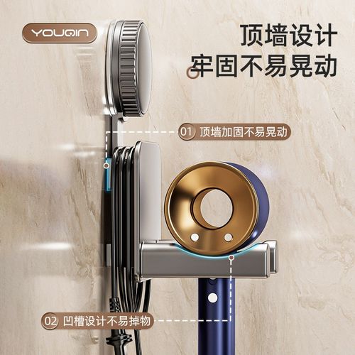 吹风机置物架吸盘免打孔卫生间浴室壁挂式绕线风筒挂支架收纳