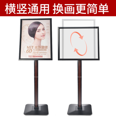 商场广告牌A2导视牌立式落地式招聘展架迎宾牌水牌导引牌定制画面