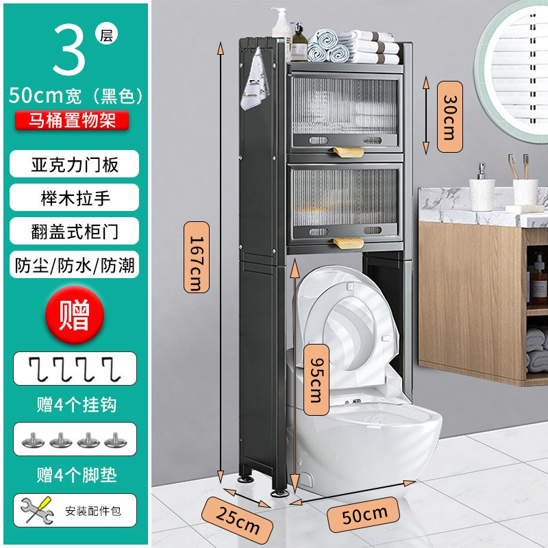 带柜子洗衣机上方架子置物架滚筒卫生间收纳架落地浴室储物柜带门