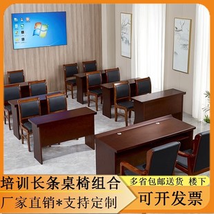 办公桌子培训桌长条桌简约条形会议桌三人会议室报告厅1.2米双人
