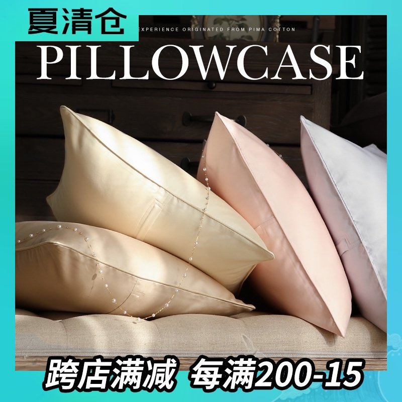 抱枕套不含芯长正方形1200根纯棉定做大号欧式简约纯色沙发靠垫套
