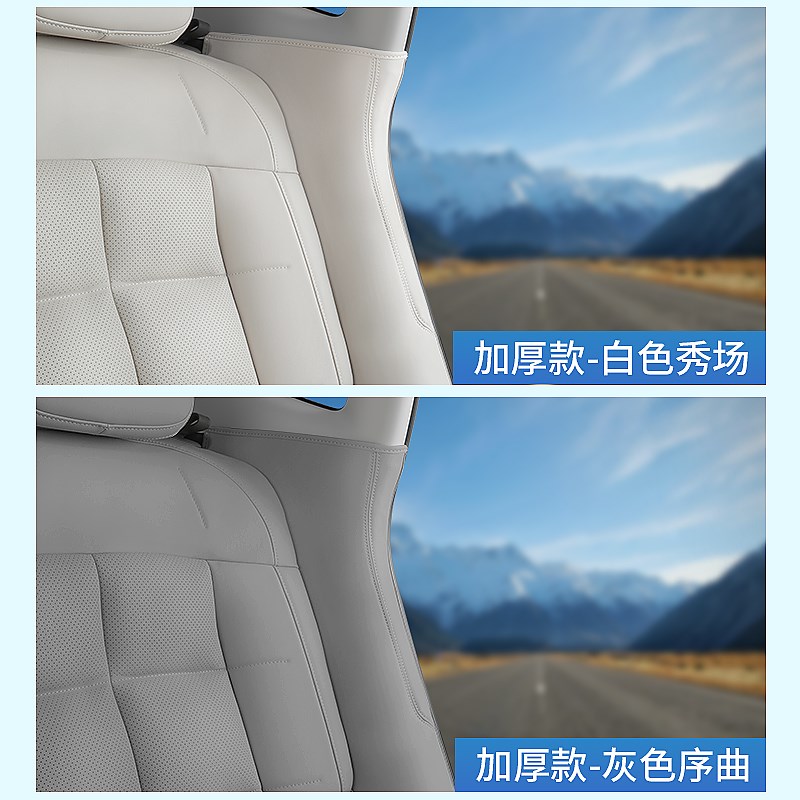 适用智己L6专用后排座椅两侧防护垫第二排座椅防踢垫内饰用品装饰
