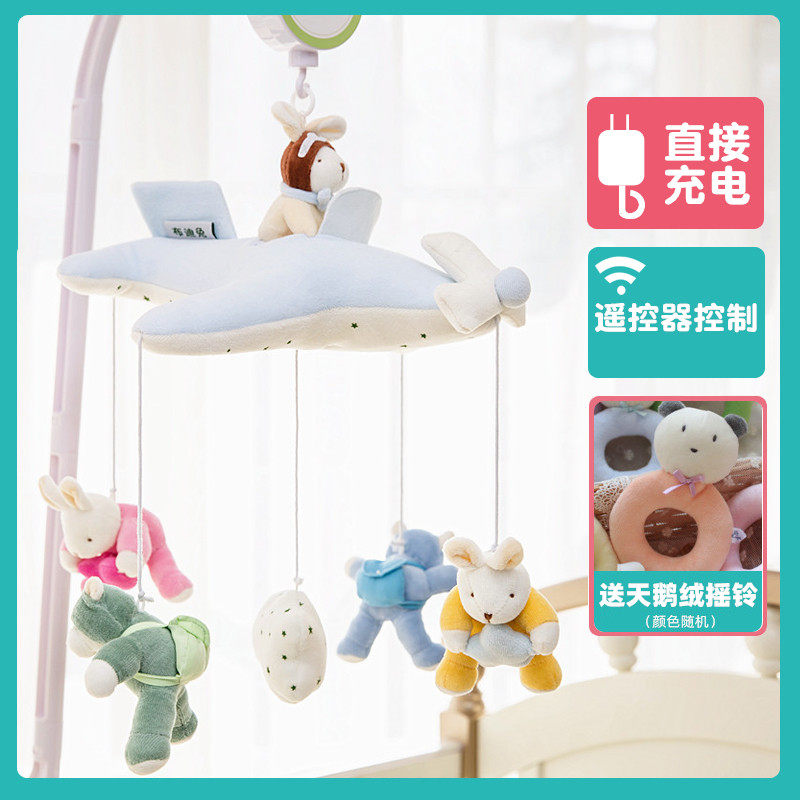 婴儿床铃b电动毛绒布艺音乐旋转风铃遥控新生宝宝床挂床头挂铃玩