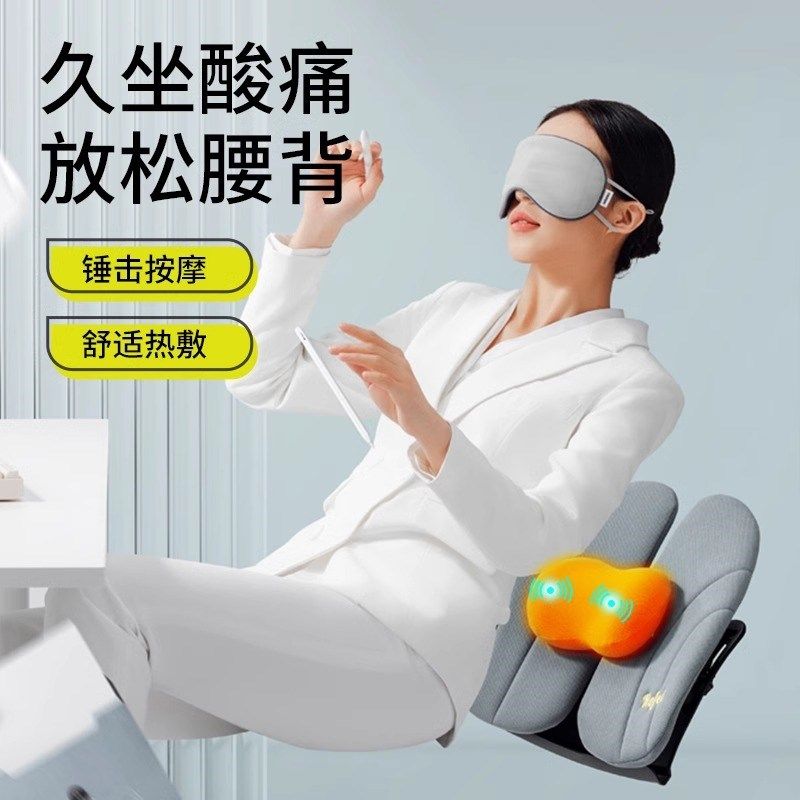 人体工学腰垫办公室腰靠按摩久坐汽车护腰背靠垫座椅靠垫可调节