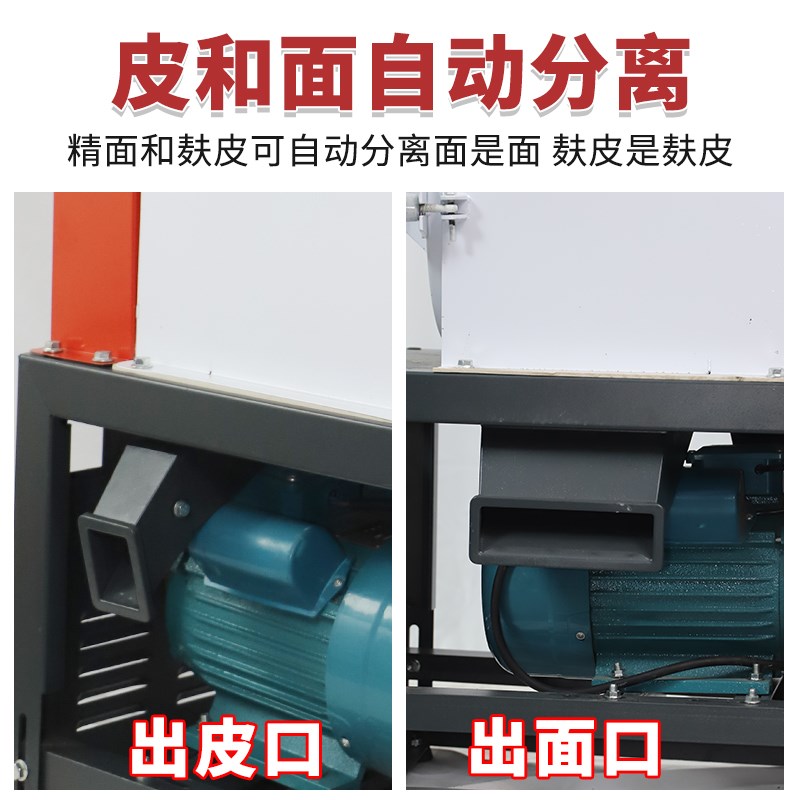 磨面机家用多功能粉碎小麦玉米大豆打粉机商用养殖五谷杂粮磨粉机