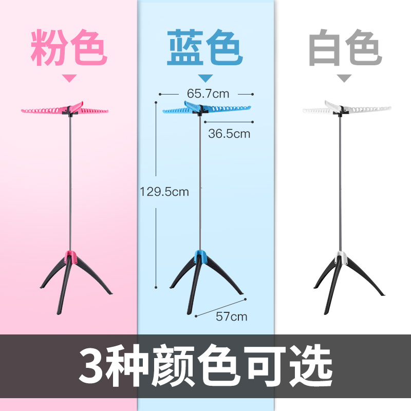 阳台晾衣架收缩落地衣架简易折叠单杆式三角晒衣架家用卧室挂衣架