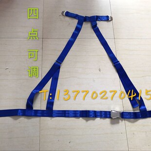 四点调节式艇用安全带(锦纶)船用救生艇安全带 两点三点