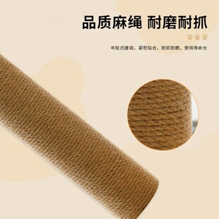 猫抓板耐磨不掉屑剑麻猫咪爪柱小猫逗猫棒玩具实木自嗨猫爬架一体