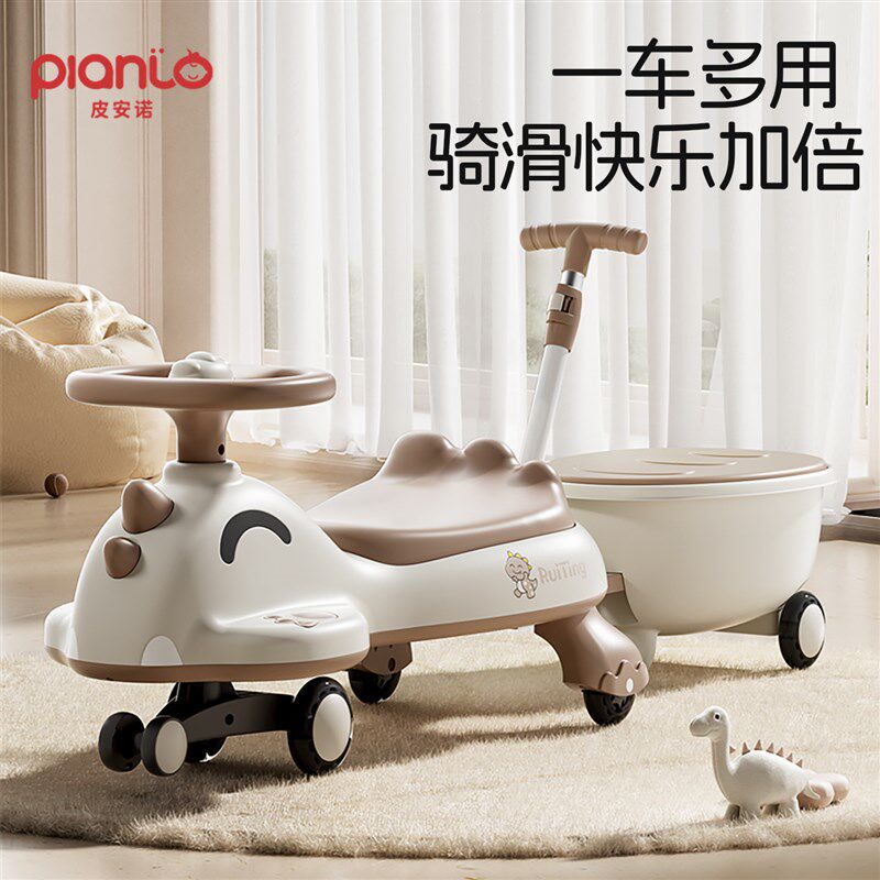 扭扭车带拖斗儿童1到3岁防侧翻溜溜车大人可坐推双人宝宝玩具礼物