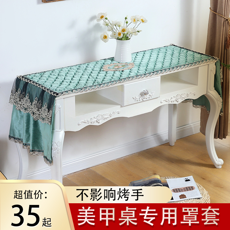 美甲桌布桌套桌罩长方形欧式布艺防尘蕾丝防滑桌面垫布罩定制