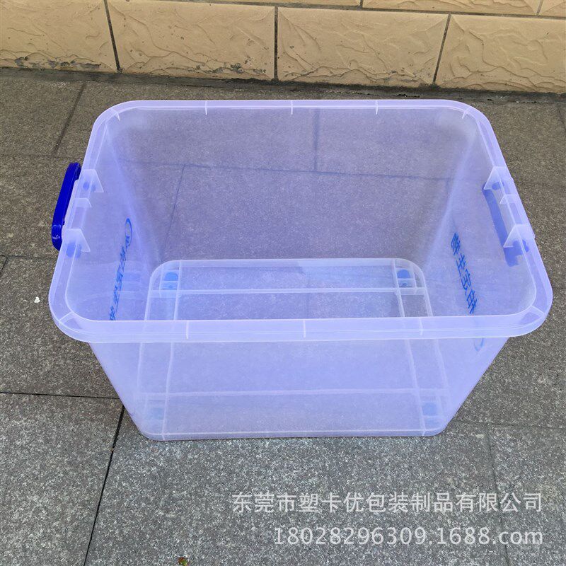 110L大号塑料透明整理箱 收纳储物箱 双扣周转箱带盖带滚轮